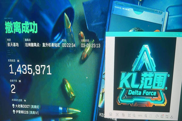三角洲外挂检测员透视自瞄效果